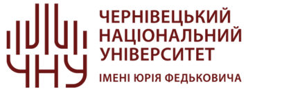 Чернівецький національний університет імені Юрія Федьковича