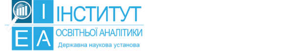 Інститут освітьної аналітики