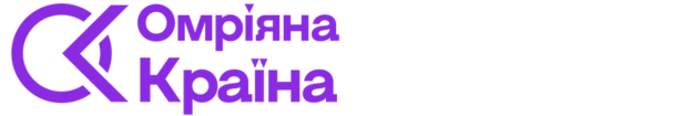 Благодійний фонд «Омріяна Країна»