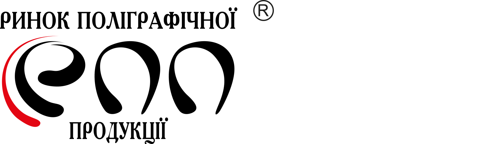 Ринок поліграфічної продукції