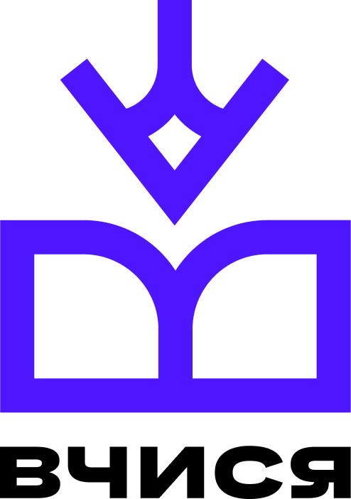 ГО «Вчися»