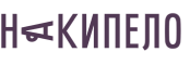 Медіагрупа <br />
«Накипіло»