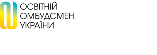 Офіс освітнього омбудсмена