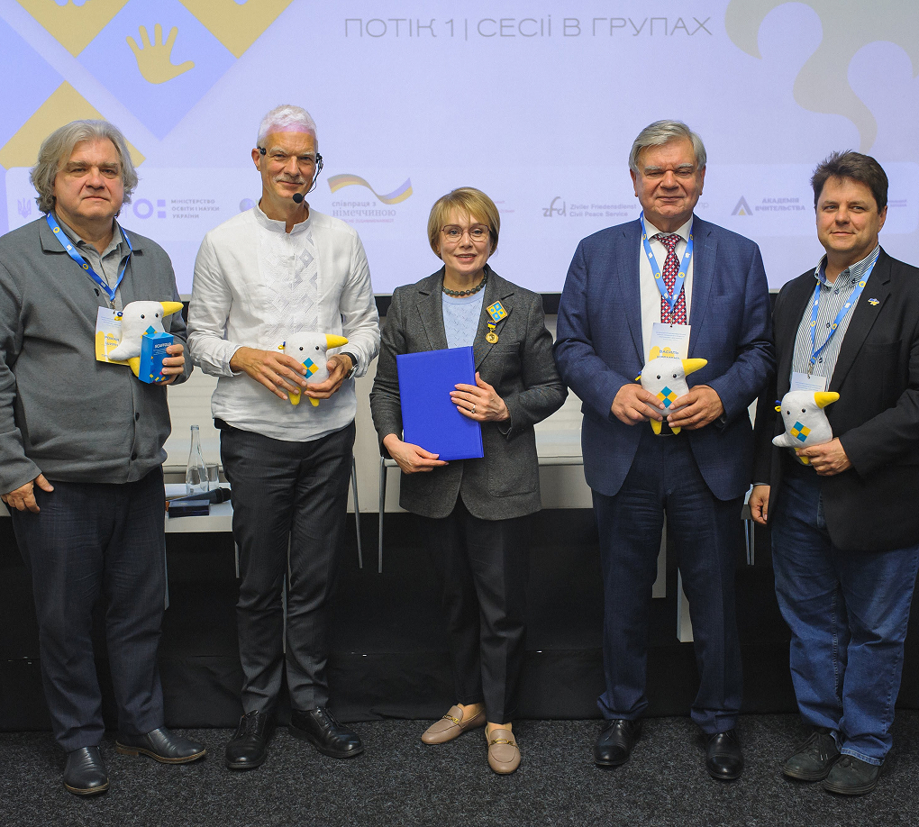 Концепція професійного навчання вчительства