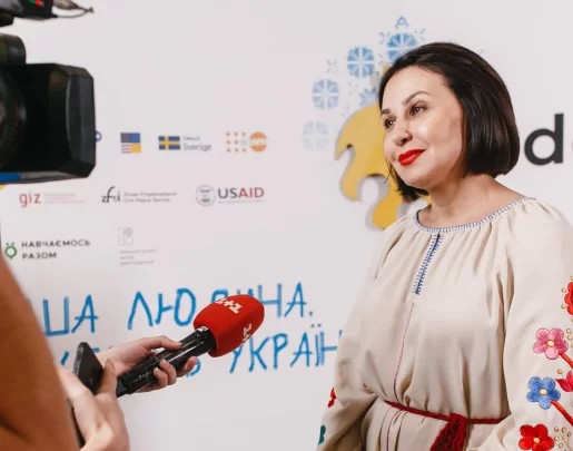 Наталія Мосейчук